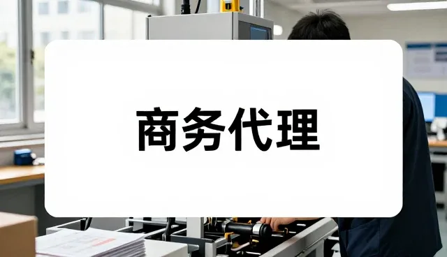 流程优化定制方案
